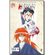 Rurouni-Kenshin---Vol.07