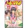 To-Love-Ru---Vol.-17