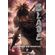 Blade---Vol.-11