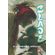 Blade---Vol.-13