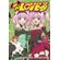 To-Love-Ru---Vol.-13