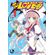 To-Love-Ru---Vol.-1