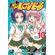 To-Love-Ru---Vol.-10