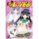 To-Love-Ru---Vol.-11
