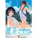 Uq-Holder---Vol.18
