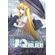 Uq-Holder---Vol.17