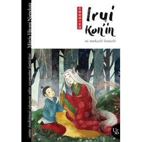 Irui-Konin-no-mukashi-banashi--capa-cartao----Contos-tradicionais-japoneses-sobre-casamentos-fantasticos