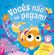 Voces-nao-me-pegam-