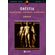 Orestia---Agamemnon-Coeforas-Eumenides