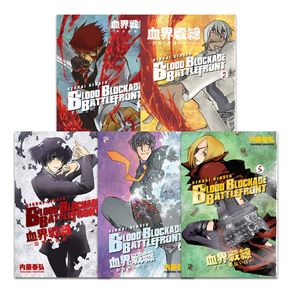 Kit-Blood-Blockade-Battlefront---Vol.-1-a-5