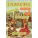 O-transnacional-e-o-local-nas-revistas-readers-digest-e-selecoes---relacoes-de-genero-nos-Estados-Unidos-e-no-Brasil--1039---1971-