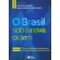 O-Brasil-sob-a-nova-ordem--a-economia-brasileira-contemporanea