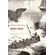 Moby-Dick-ou-A-baleia