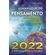 Almanaque-Do-Pensamento-2022
