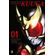 Kamen-Rider-Kuuga-Big---Vol.-01