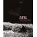 Aru--Revista-de-Pesquisa-Intercultural-sa-Bacia-do-Rio-Negro-Amazonia---Livro-02