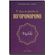 Livro-da-Gratidao-do-Ho-oponopono-O