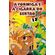 A-formiga-e-a-cigarra-do-sertao
