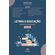 Letras-e-educacao---Encontros-e-inovacoes-Volume-4