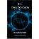 DNA-DO-CAOS