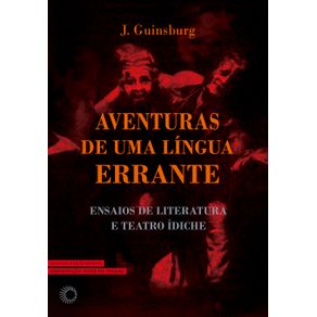 Aventuras-de-Uma-Lingua-Errante