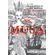 Musa-Praguejadora--a-vida-de-Gregorio-de-Matos