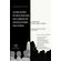 As-relacoes-etnico-raciais-em-cursos-de-licenciatura-em-Letras:-um-olhar-sobre-a-literatura-negro-–-brasileira