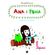 Ana-e-Froga