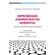 Improbidade-Administrativa-Ambiental