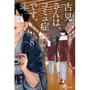 Komi-Nao-Consegue-Se-Comunicar-Vol.-8
