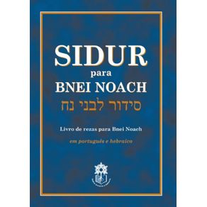 Sidur-para-Bnei-Noach--Livro-de-rezas-para-Bnei-Noach-em-portugues-e-hebraico