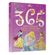 Disney---365-Historias-para-dormir---Princesas-e-fadas----Capa-almofadada-