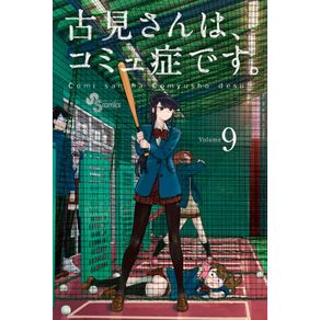 Komi-Nao-Consegue-Se-Comunicar-Vol.-9