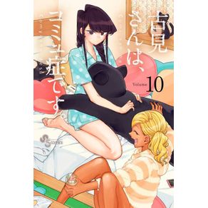 Komi-Nao-Consegue-Se-Comunicar-Vol.-10