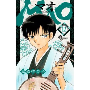 Mao-Vol.-12