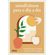 Mindfulness-para-o-dia-a-dia