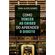 Como-vencer-as-crises-do-aprender-o-direito