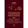 Direito-Administrativo-e-Administracao-Publica-Digital