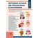 Estudos-atuais-em-Psicologia-e-Sociedade---Volume-6