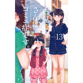 Komi-Nao-Consegue-Se-Comunicar---13