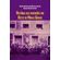 Historia-das-diversoes-no-Oeste-de-Minas-Gerais