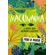 Macunaima