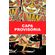 Mulher-Maravilha-Vol.-12---62