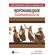 Responsabilidade-Humanistica