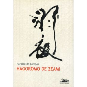 Hagoromo-de-Zeami
