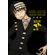 Soul-Eater-Perfect-Edition-Vol.-5