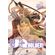 Uq-Holder----Vol.-13