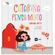 Catarina-pensa-muito