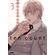 Ten-Count:-Volume-3