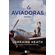 As-aviadoras